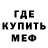 MDMA кристаллы ElectroVel 54