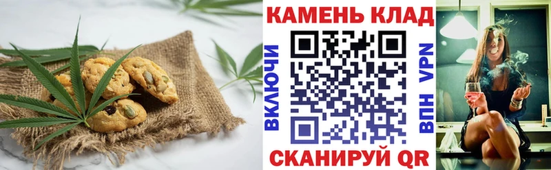 Cannafood конопля  Купить закладки  Баймак 