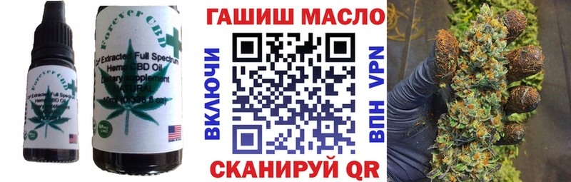 Еда ТГК конопля Баймак