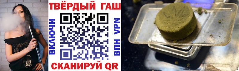 Гашиш убойный Баймак