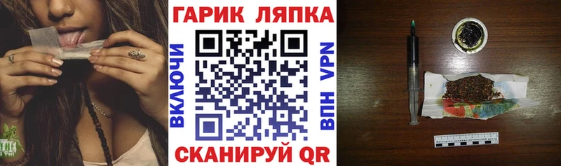 Купить закладки  Баймак  ГАШИШ хэш 