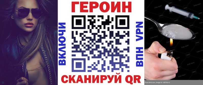 Купить  Баймак  ГЕРОИН Heroin 