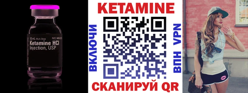 Купить закладки  Баймак  КЕТАМИН ketamine 