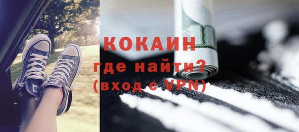 наркотики Кинешма