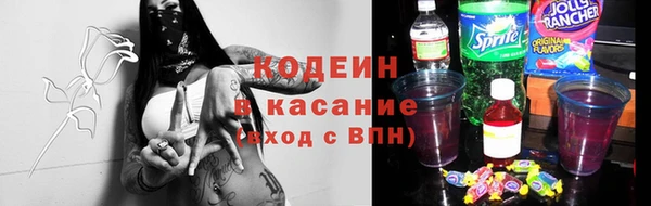 наркотики Кинешма