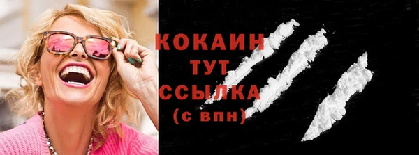 таблы Киреевск