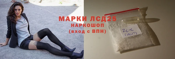 таблы Киреевск