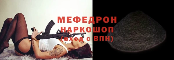 ГАЛЛЮЦИНОГЕННЫЕ ГРИБЫ Медногорск