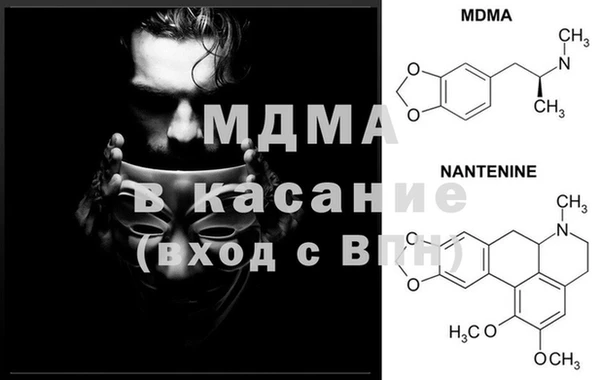 таблы Киреевск
