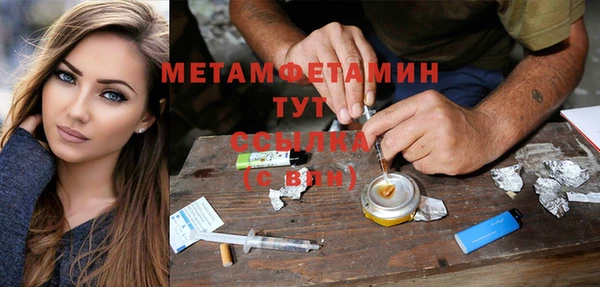таблы Киреевск
