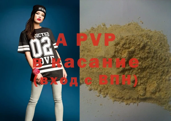 трава Киренск