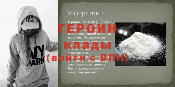 таблы Киреевск