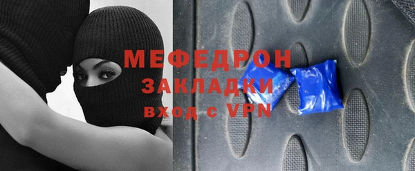 крисы Мегион