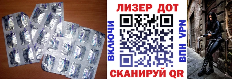 Купить закладки  Баймак  LSD-25 экстази ecstasy 