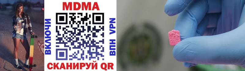 Купить  Баймак  MDMA Molly 