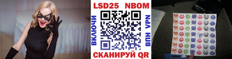 Купить  Баймак  Марки NBOMe 1,8мг 